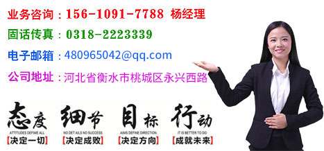 富联娱乐泄爆墙